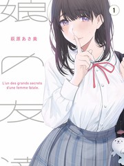 《一笔放映室》录音台推子与手稿时间码记录